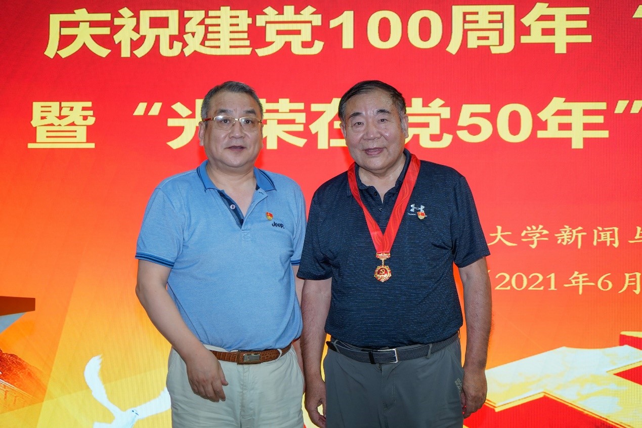 AG娱乐集团举行庆祝建党100周年“七一”表彰大会暨“光荣在党50年”纪念章颁发仪式