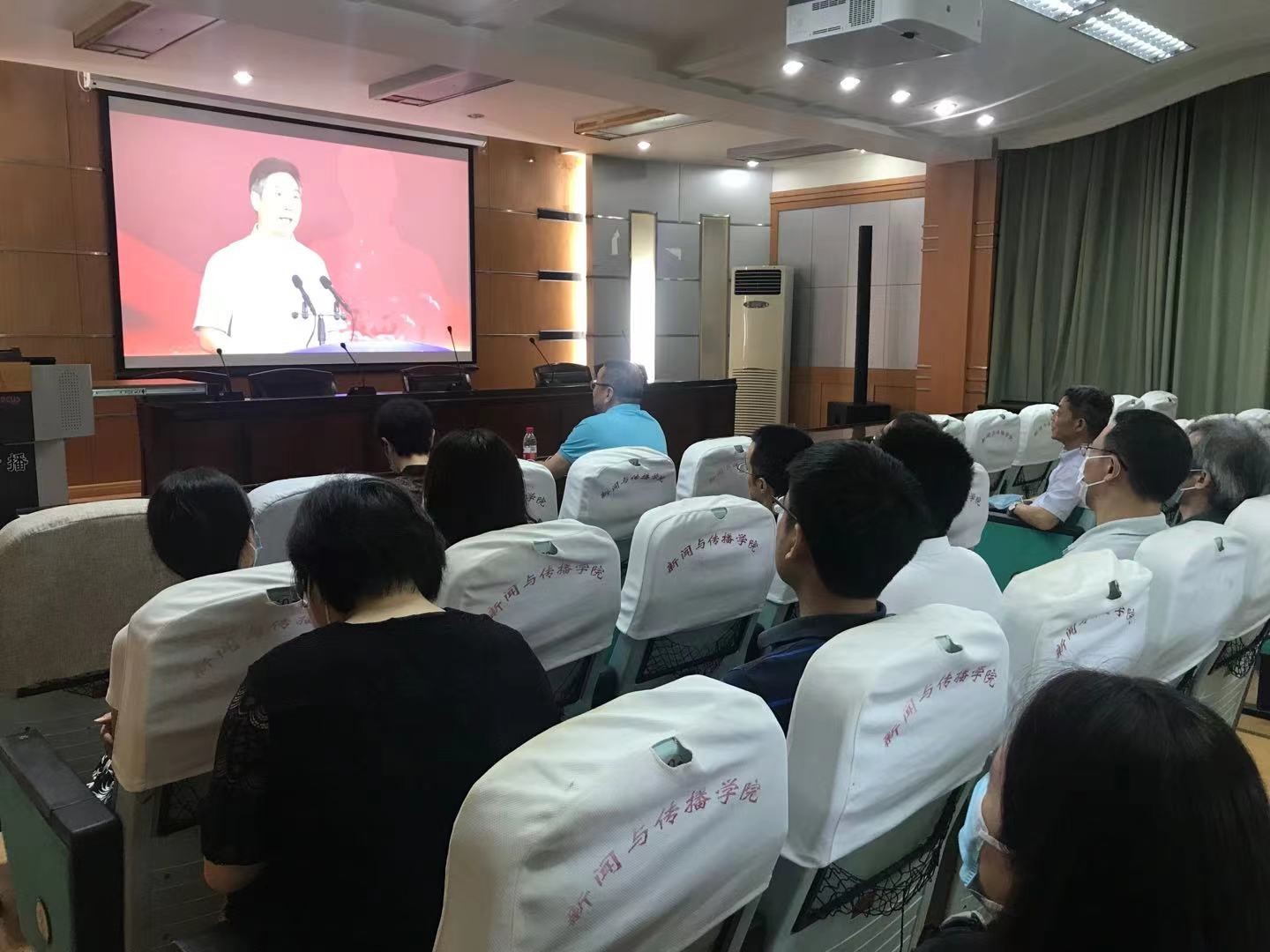 AG亚洲娱乐集团网址组织教职工代表在线观看学校教师节庆祝大会