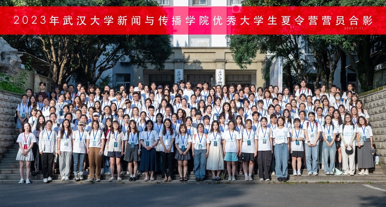 AG亚洲娱乐集团网址2023年优秀大学生夏令营活动成功举行