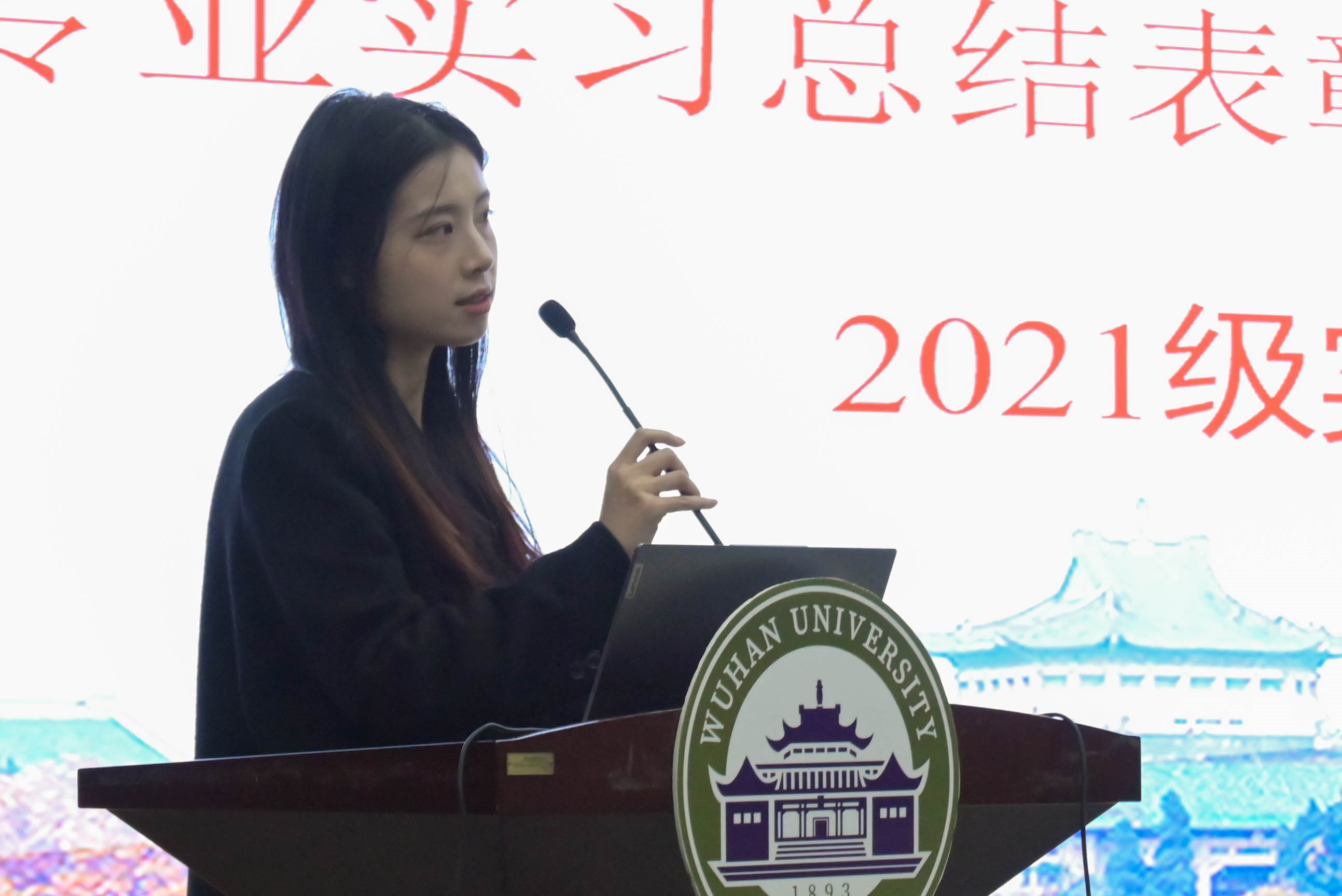 实习实践 | AG娱乐集团召开2020级专业实习总结表彰大会暨2021级本科生专业实习动员大会